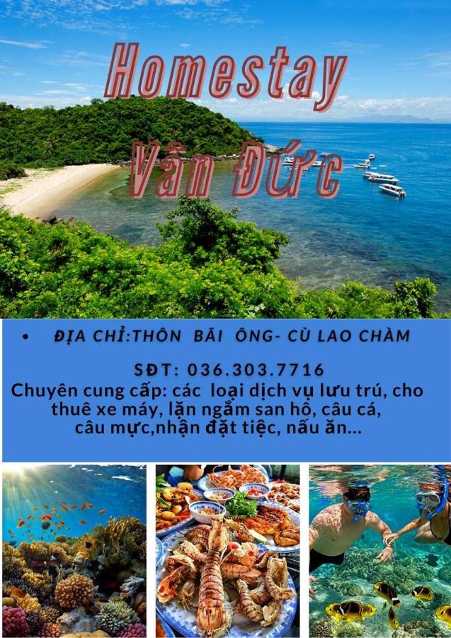 Homestay Van Duc Cu Lao Cham Tân Hiệ Εξωτερικό φωτογραφία